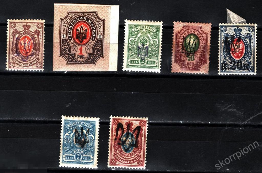 1919-20 Гражданская война *  Украина  надпечатки трезубец (а.кр ) 
