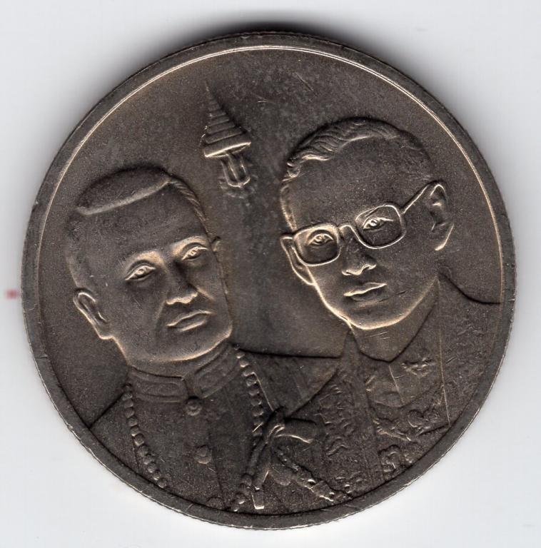 20 бат - Таиланд - 2543 (2000) - Рама IX достигает возраста Рамы I - KM#376