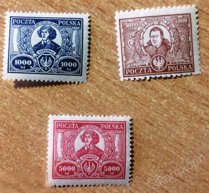 1923 ПОЛЬША *   Знаменитости  Коперник  (а) 