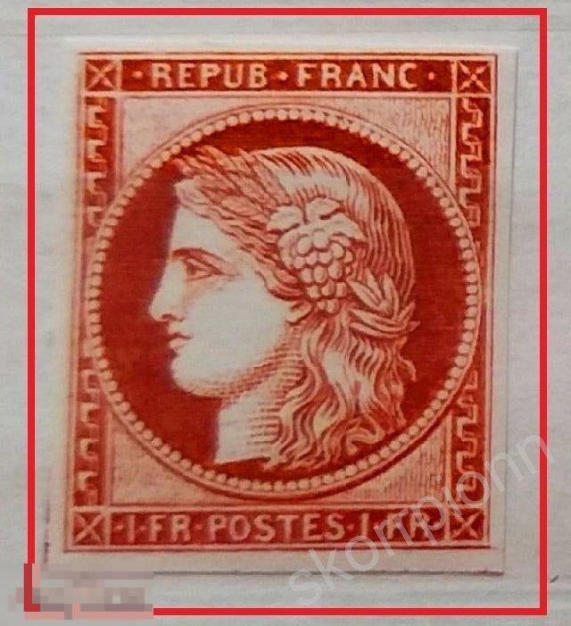 1849 Франция   ** Церера ! Уникум !   5 млн.дол.  копия  (а.22) 