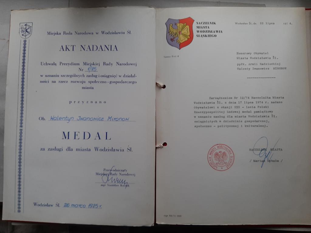 БЛАГОДАРНОСТЬ И НАГРАДНОЙ ЛИСТ  НА СОВЕТСКОГО ВОЕННОГО МИРОНОВА  ПОЛЬША 1974 Г
