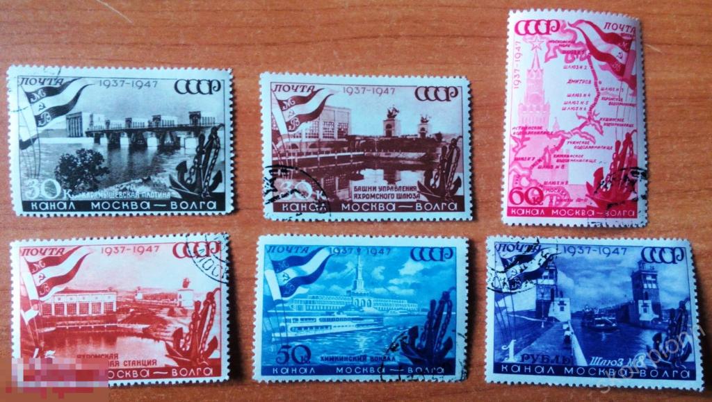 СССР 1947. 10-ЛЕТИЕ КАНАЛА ИМЕНИ МОСКВЫ  * ( а.2/2) 
