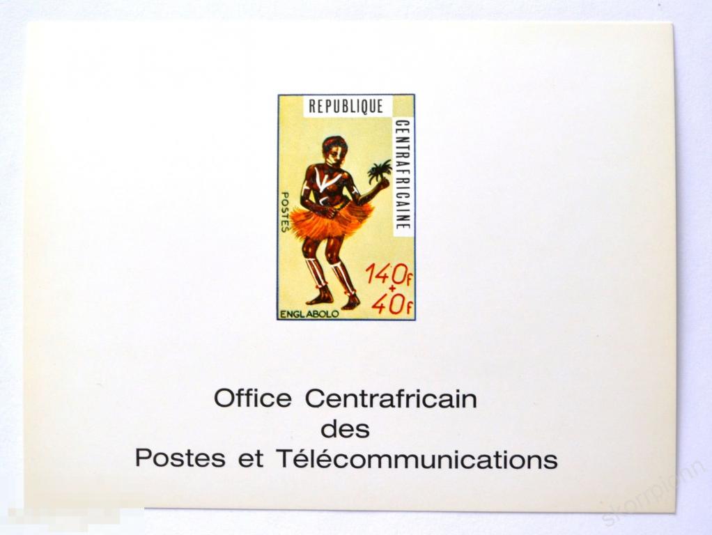 Центрально африканская   этнос танцы  чистые     **  с.15/18 