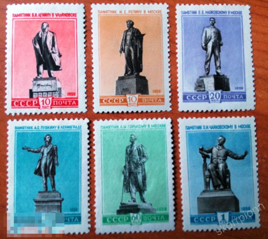 СССР 1959. СКУЛЬПТУРНЫЕ ПАМЯТНИКИ СССР * ( а.2/2) 