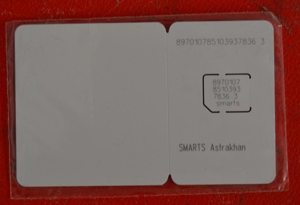 Сим карта с базой СМАРТС - Белая  - Новая в упаковке