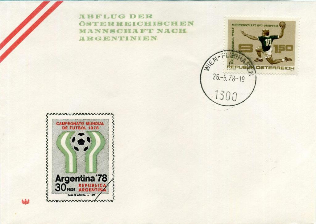 Австрия (Б0633) Конверт СГ Футбол Чемпионат мира 1978 Спорт