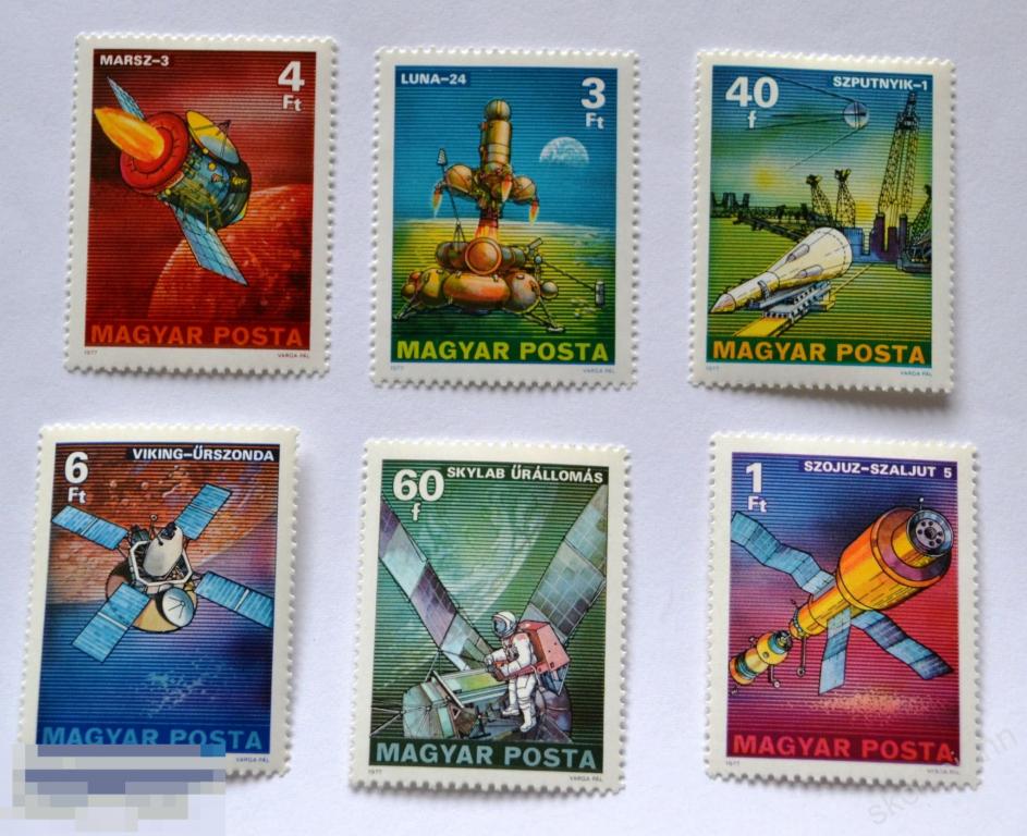 Венгрия  1977 **   космос спутник    марки     (а.11) 