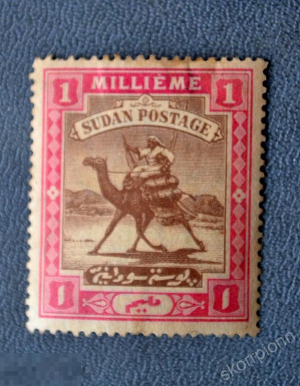 1898 Судан * всадник водяной знак  Полумесяц  униформа    ( а.31.14 ) 