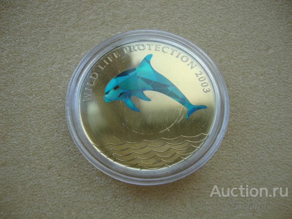 Конго 10 франков 2003 Дельфин Призма Голограмма СЕРЕБРО