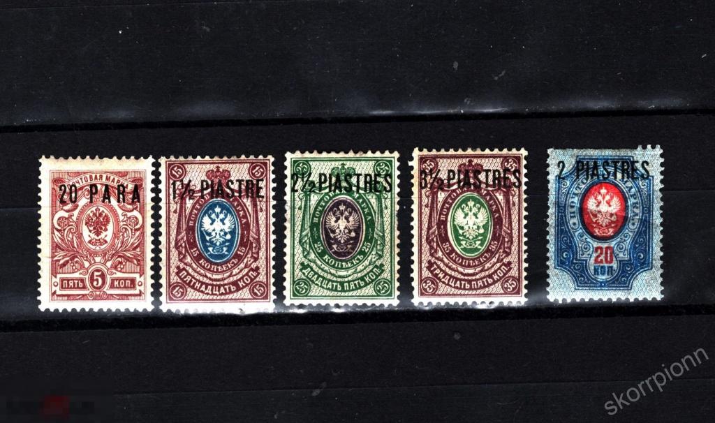 1912 Россия  * Зарубежная почта Надпечатки 5 штук полная серия* (а.1.1) 