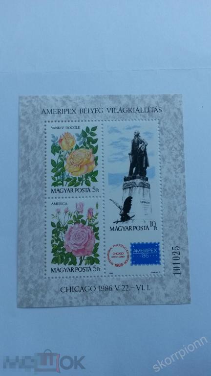 Венгрия 1986 ** блок скульптура цветы чистая ( а.11/20) 