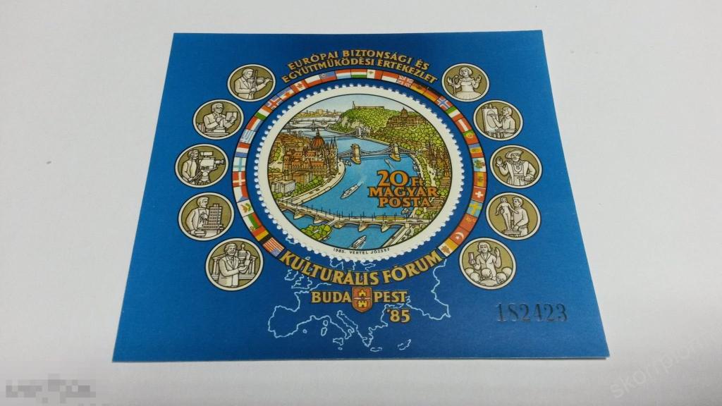 Венгрия 1985 ** блок архитектура чистая ( а.11/19) 