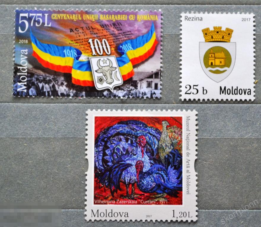 2017-2018 Молдова **  этнос герб живопись  чистые  марки    ( а.32.7) 