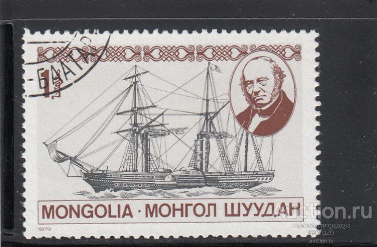Пакетбот Монголия