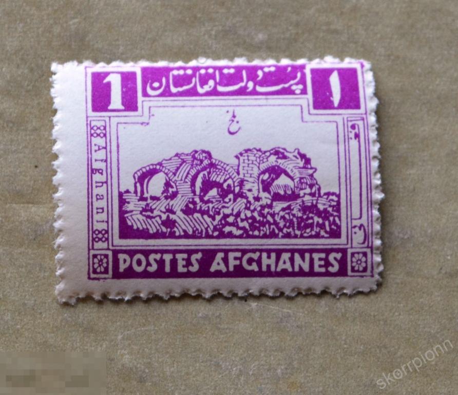 Афганистан  архитектура  ранние марки чистая   **(а.) 