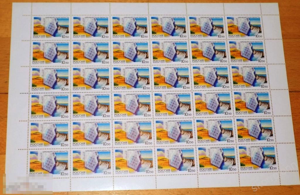 2010 Россия **  регионы  Оренбургская область лист  (а.ппк Тув) 
