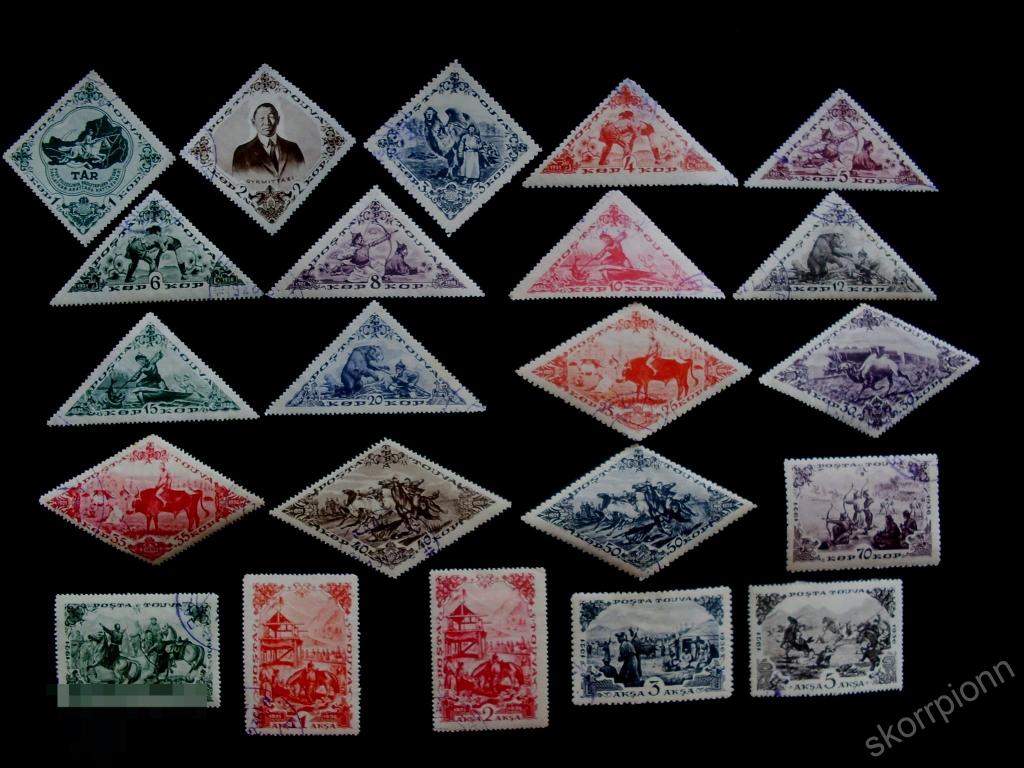 Тува 1936 г.  серия  Тыва Урянхайск  Белоцарск Кызыл ТАР (а.Тува ) 