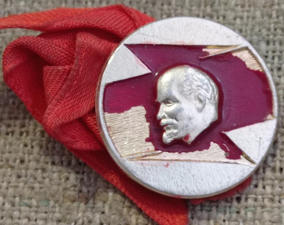 В. И. Ленин, на красном фоне с лентой, с демонстраций, СССР.