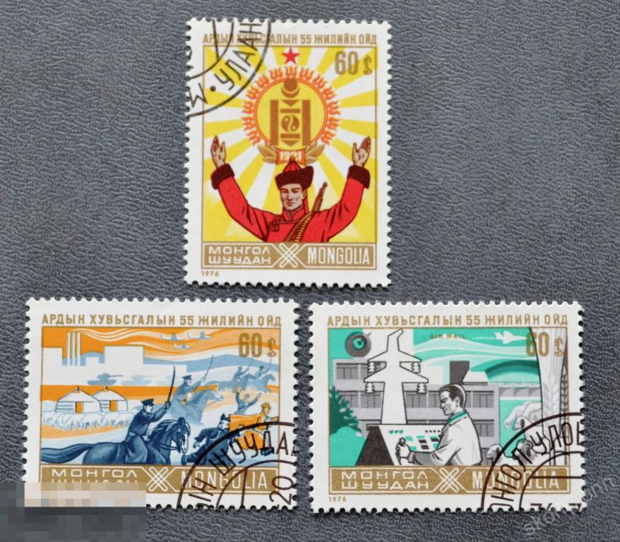 1976 Монголия  всадник    марки    ( а.4.2.12) 