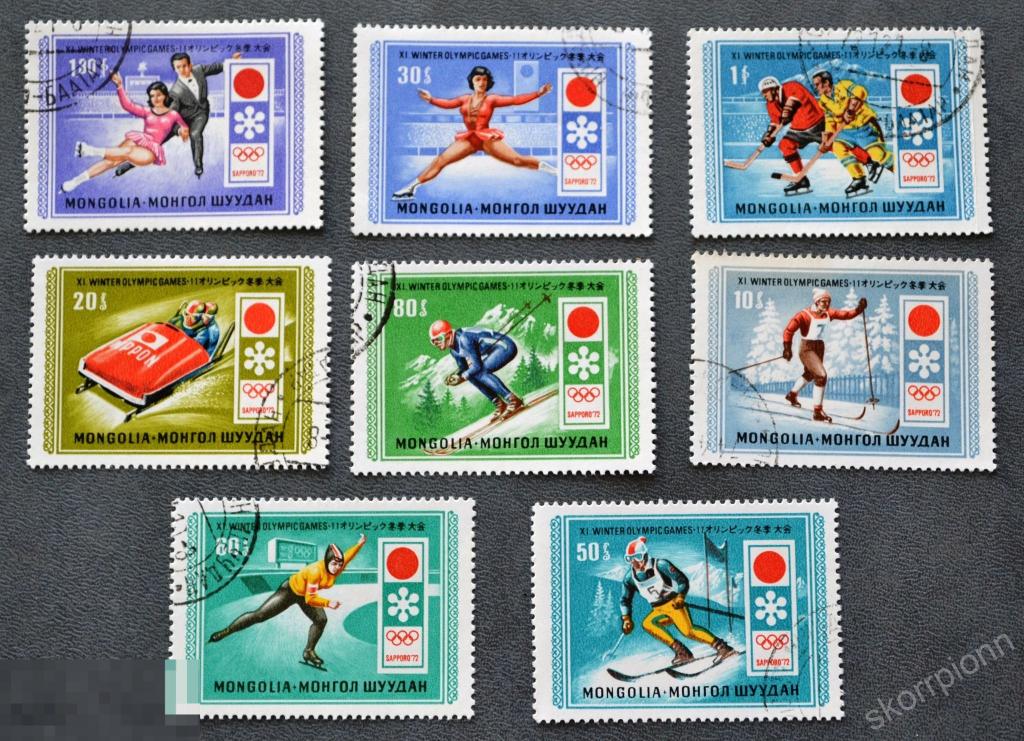 1972  Монголия ** спорт олимпиада   а.4.2.1 