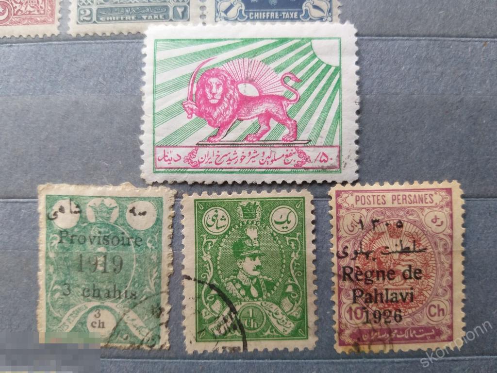Персия * ранние марки  знаменитости   этнос  Распродажа коллекции  (а.40.17) 