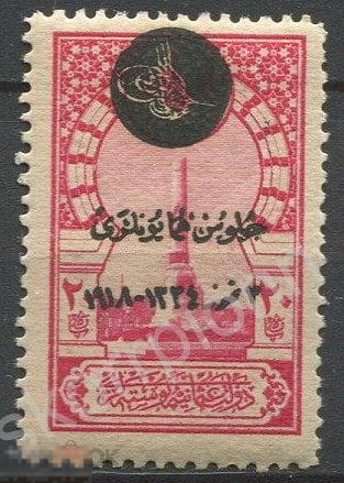 1919 * Турция архитектура надпечатка ранние марки  этнос  Распродажа коллекции  (а.40.7) 