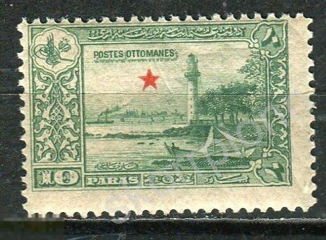 1913-14 Турция*  Редкость ! Армянский  текст  флот архитектура  (а.40.7) 