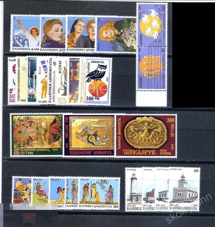1995  Греция    ** годовой набор марок архитектура спорт этнос религия 