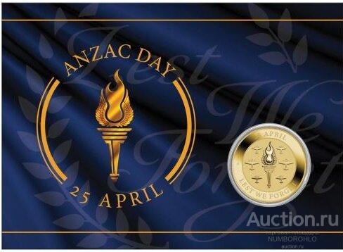 Австралия 1 доллар 2021 Вечная память ANZAC