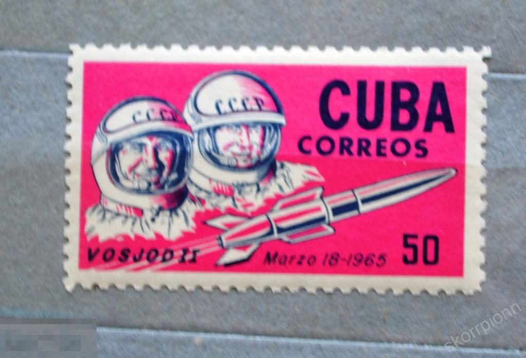 1965 Куба Cuba **   космос  распродажа коллекции  (а.1.8) 