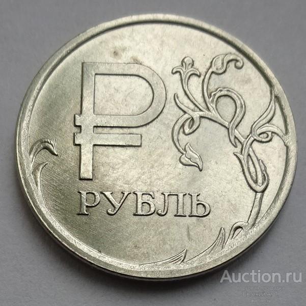 Россия. 1 рубль 2014. ММД. Графическое изображение рубля. Гурт прямоугольный. 43