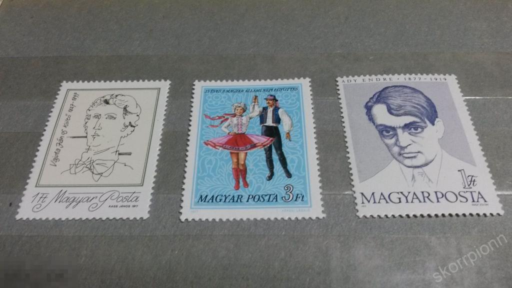 Венгрия 1977 **   марки чистые      (а.11.3) 