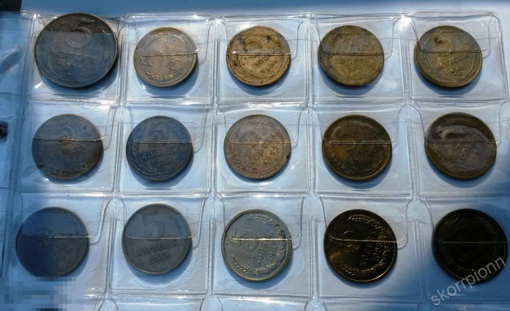 монета   5 копеек  СССР  на выбор разная  сохран    (с.монеты 5) 