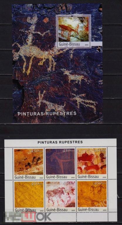 2003 Гвинея Биссау  **  рисунки петроглифы танцы одежда  этнос чистая MNH  (а.75.12) 
