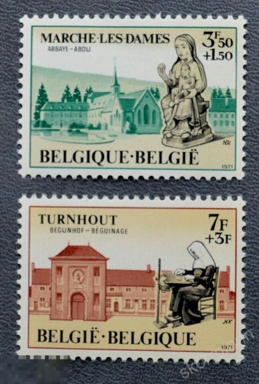 1971 Бельгия ** архитектура  марка  этнос чистая  (а.45.9.) 