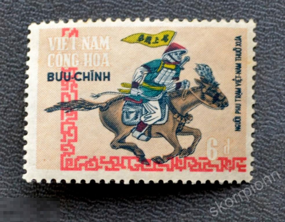 Вьетнам **  воин униформа  марка  этнос чистая  (а.45.10.) 