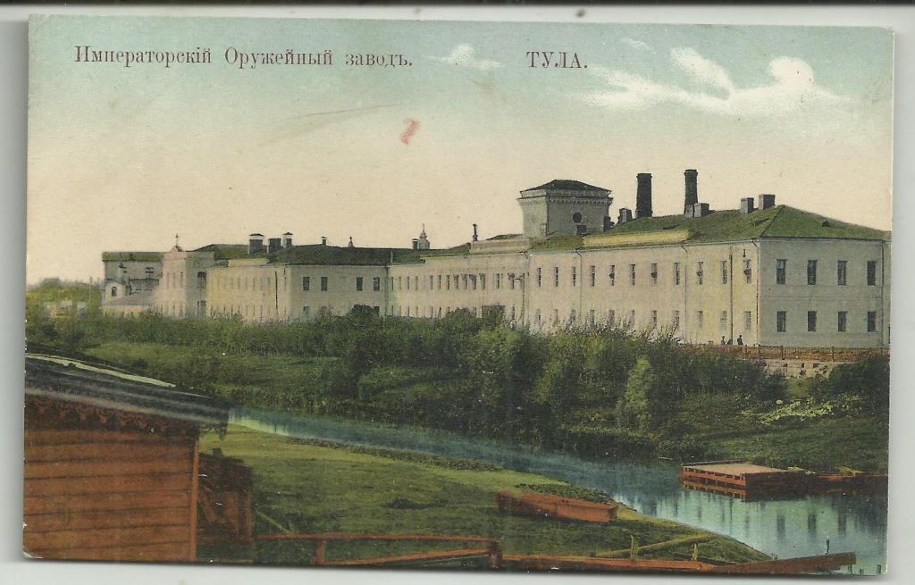АНТИКВАРНАЯ .ТУЛА!!!.  ИМПЕРАТОРСКИЙ ОРУЖЕЙНЫЙ ЗАВОД!!!. вид.супер