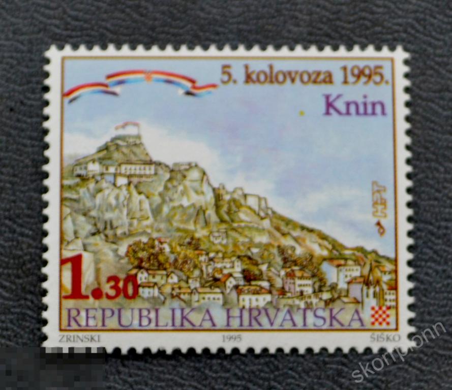 1995 Харватия **   архитектура  марка  этнос чистая  (а.45.9.) 