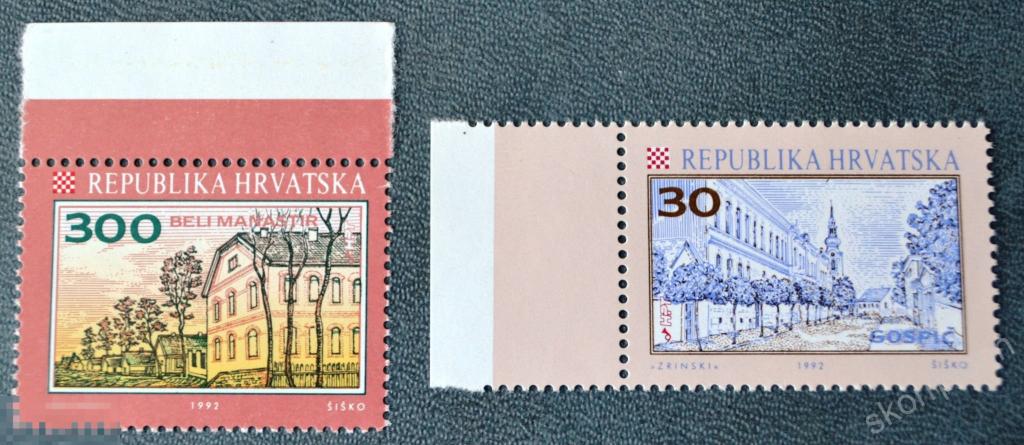 1992 Хорватия  **   архитектура   путешествия   этнос чистая  (а.45.16.) 