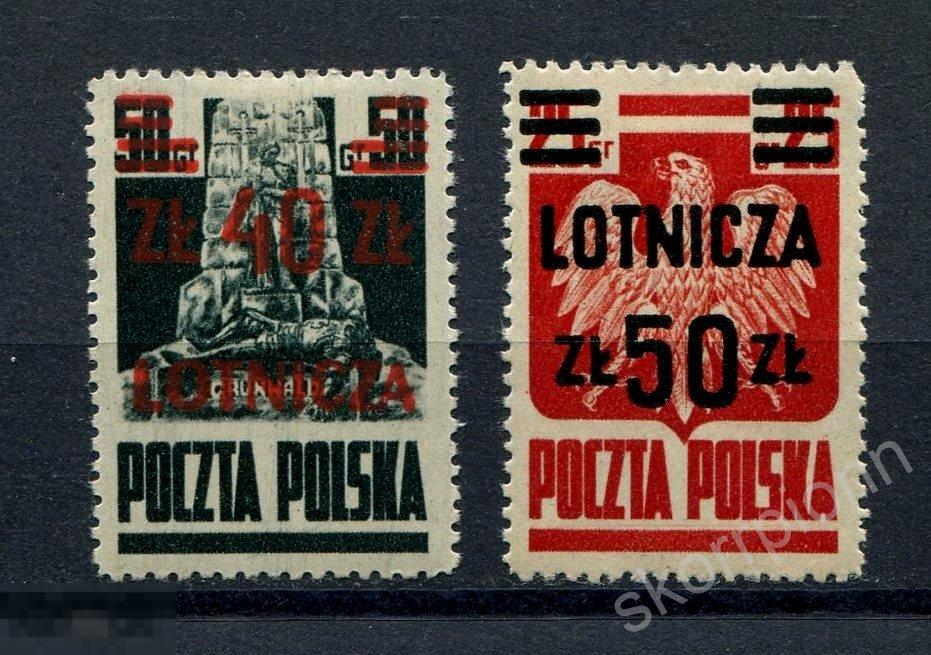 1947 ПОЛЬША * Авиапочта.Надпечатки. 2 мар.* (а) 