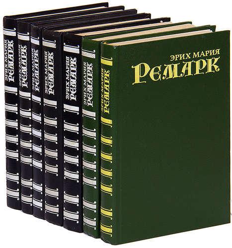 7 томов Эрих Мария Ремарк НОВЫЕ не читанные