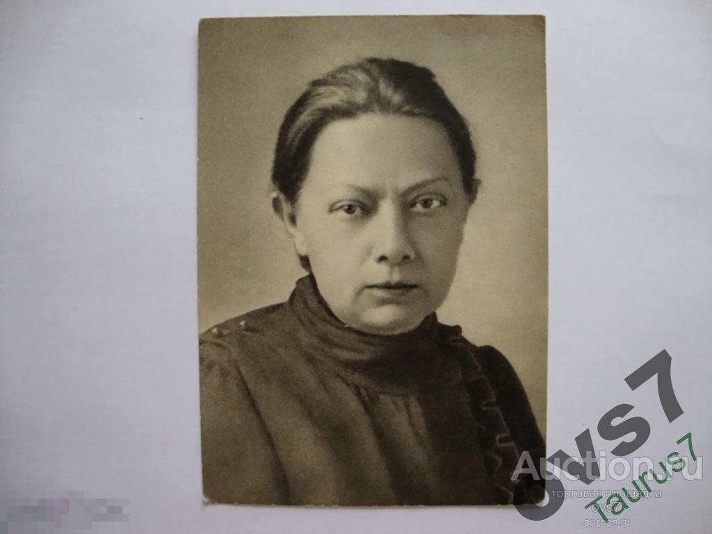Крупская Надежда Константиновна (1869-1939) 