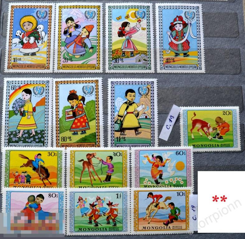 1974-77 Монголия ** MONGOLIA  дети этнос 2 серии  MNH а.19.13 