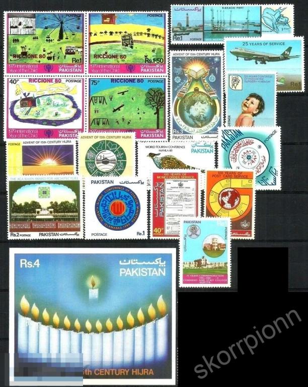 1980  Пакистан  ** полный годовой комплект  этнос Азия  () 