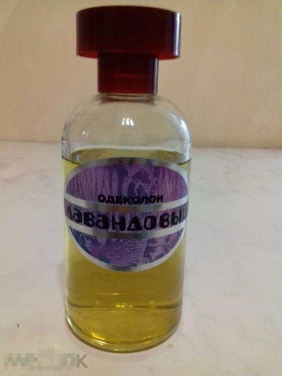 Одеколон. Лавандовый. Новая заря.  СССР 