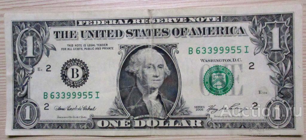 США 1 доллар 2006 г. B. Нью Йорк. Из оборота.