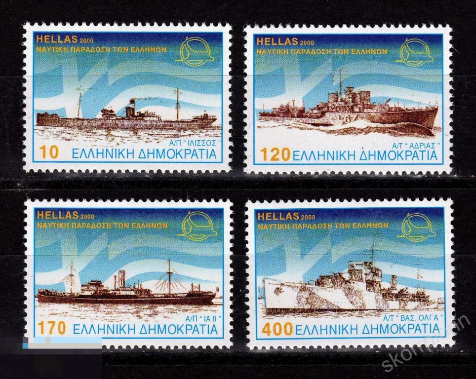 Греция   2000 Флот Корабли ** MNL 