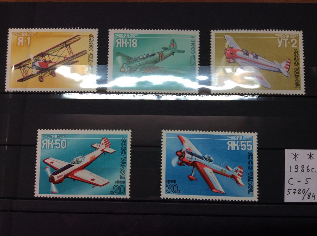1986г. Спортивные самолеты.  Полная серия.MNH** Распродажа коллекции.