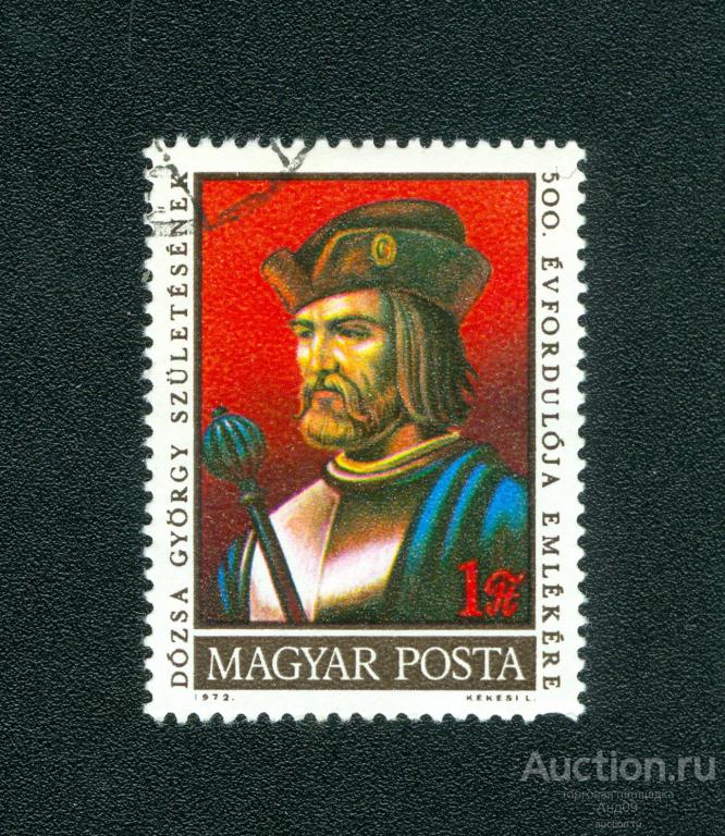 1972 г. Венгрия - 500 лет со дня рождения Дьердя Дожи (s2077)
