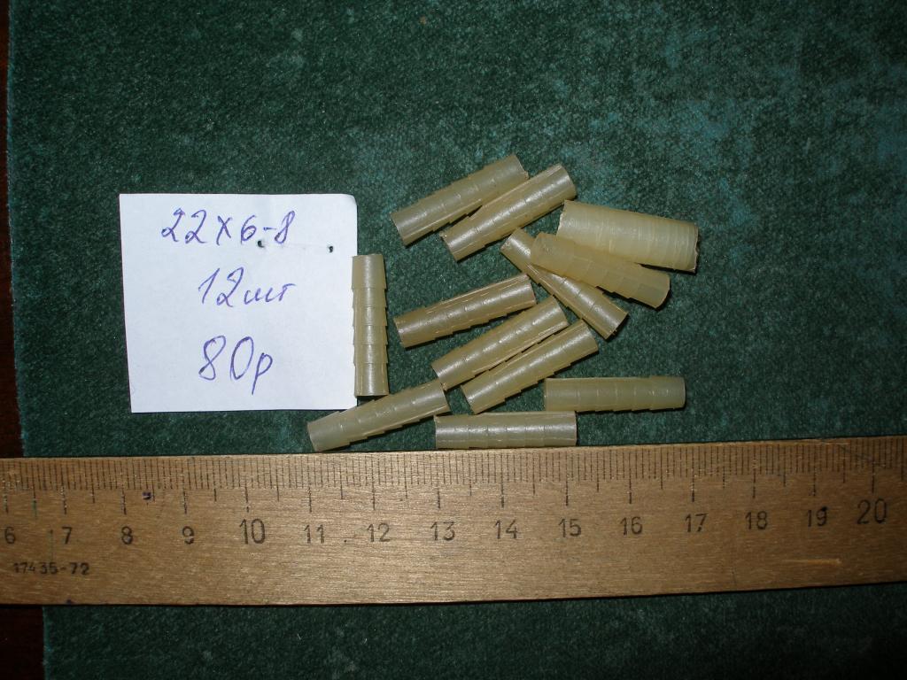 Дюбель 22 мм. 12 шт.